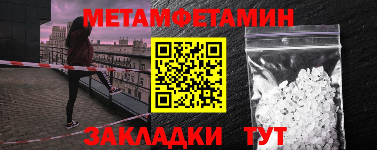 Amphetamine 98% Батайск