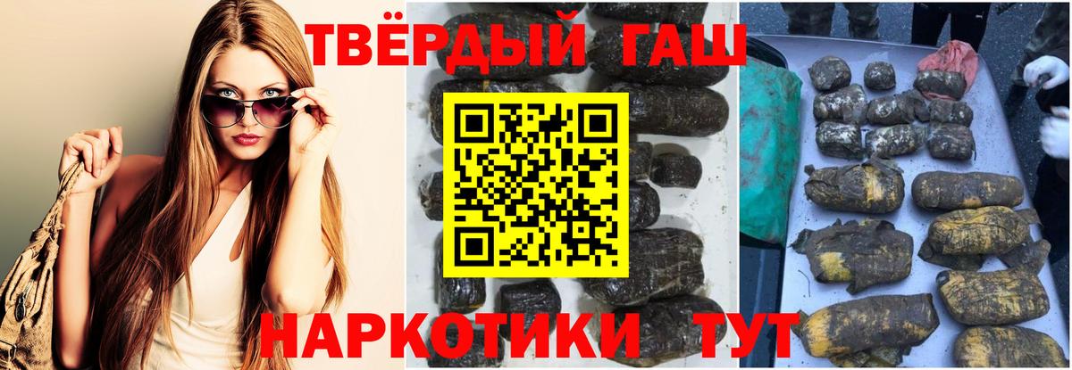 Батайск  ГАШИШ AMNESIA HAZE  Гашиш убойный  Вход с VPN 