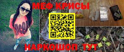 альфа пвп Железногорск