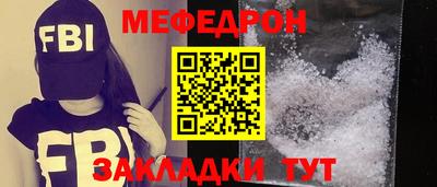 альфа пвп Железногорск