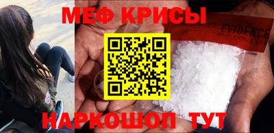шишки Железноводск
