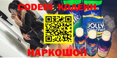 альфа пвп Железногорск