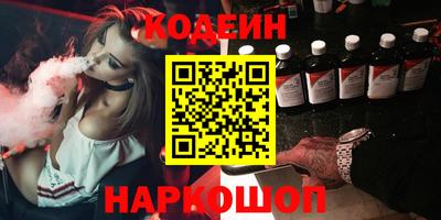 шишки Железноводск