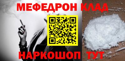 шишки Железноводск