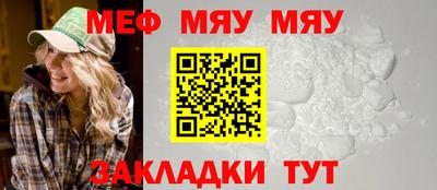 альфа пвп Железногорск