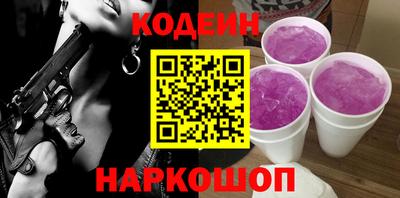 шишки Железноводск