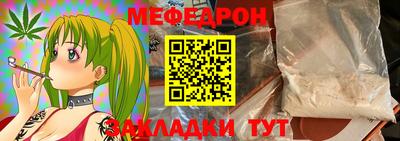 первитин Ефремов