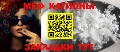 первитин Ефремов