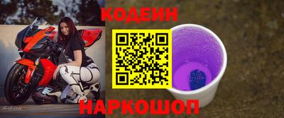 шишки Железноводск