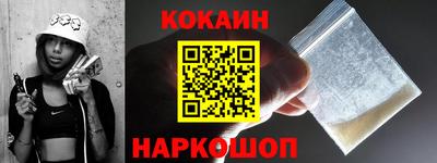 альфа пвп Железногорск