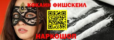 альфа пвп Железногорск
