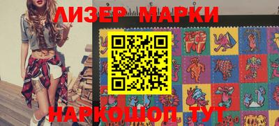 шишки Железноводск