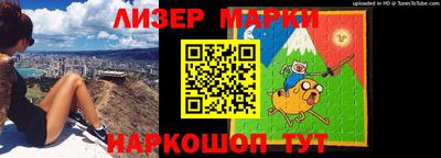 шишки Железноводск