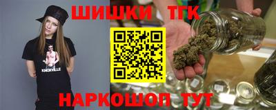 шишки Железноводск