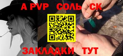 первитин Ефремов