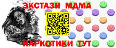первитин Ефремов