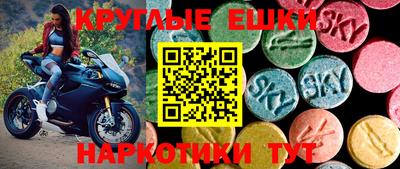 шишки Железноводск