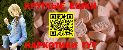 альфа пвп Железногорск