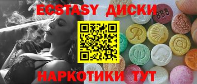 альфа пвп Железногорск