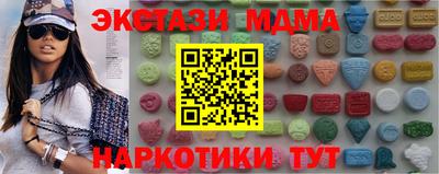 первитин Ефремов