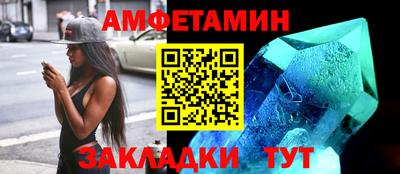 шишки Железноводск