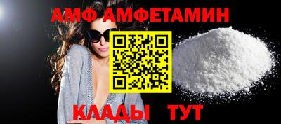 шишки Железноводск