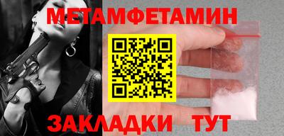 первитин Ефремов