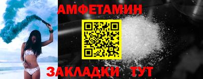 первитин Ефремов