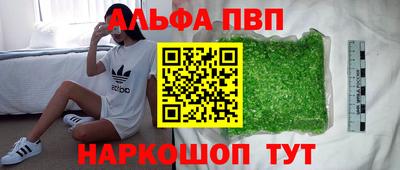 шишки Железноводск