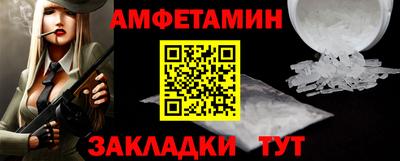 шишки Железноводск