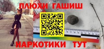 альфа пвп Железногорск
