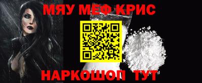 альфа пвп Железногорск