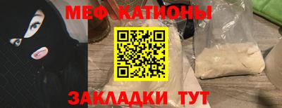 шишки Железноводск