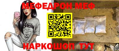 первитин Ефремов