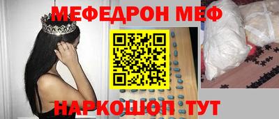 шишки Железноводск
