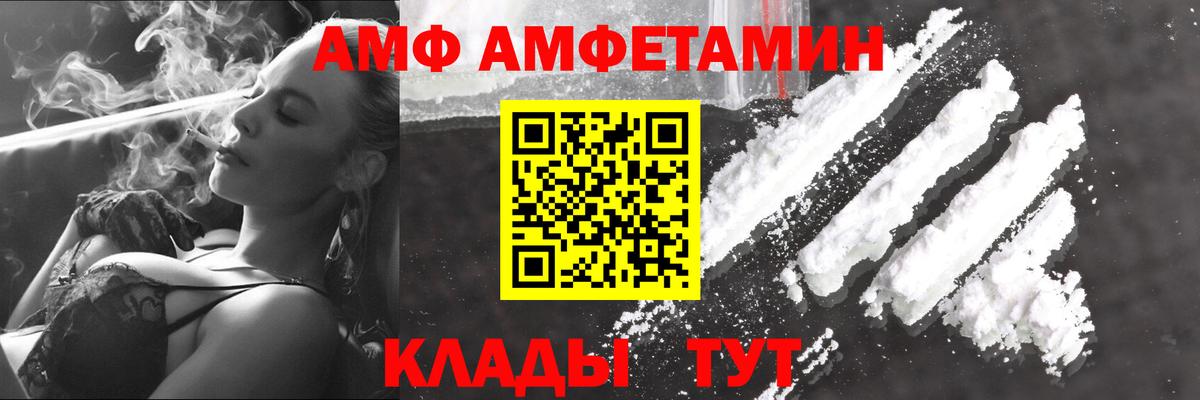 Первитин винт Батайск