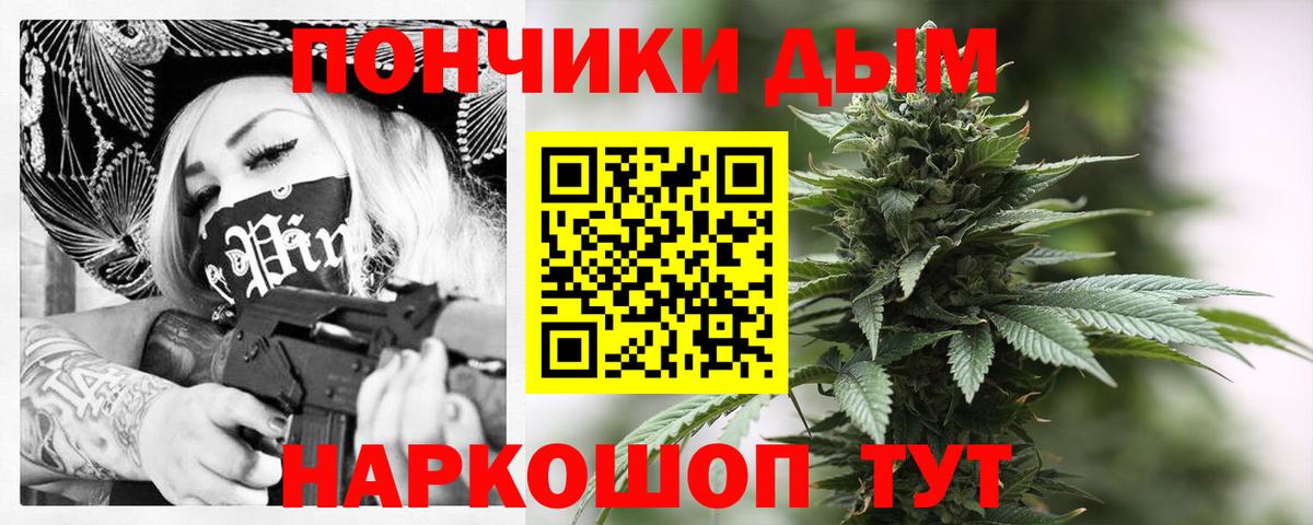 МАРИХУАНА ГИДРОПОН  Вход с VPN  Бошки Шишки тримм  Батайск  МАРИХУАНА Bruce Banner 